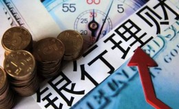 央行挺身而出“护住”存款？储户一定要注意，去银行要找“它”？